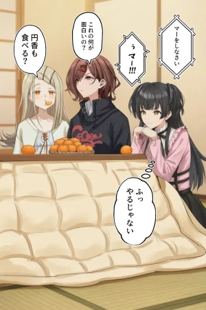 Pixiv カムカムAQUADIA 3360208 - Page 16