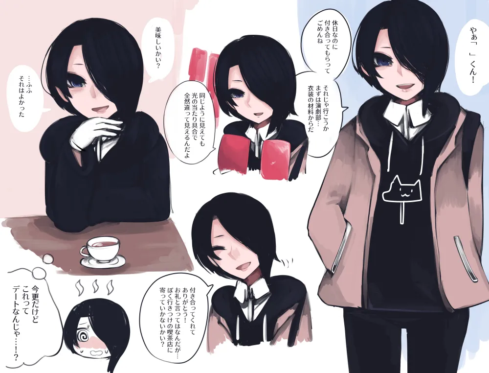 Pixiv asamegasame 44357454 - Image 13