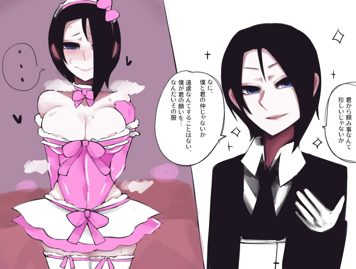 Pixiv asamegasame 44357454 - Image 18