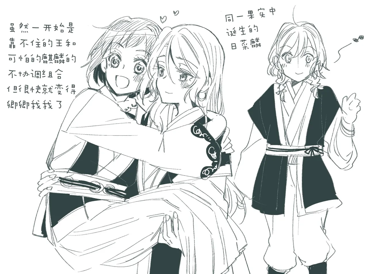 Pixiv Astllatte Sorato 2466132 - Image 18