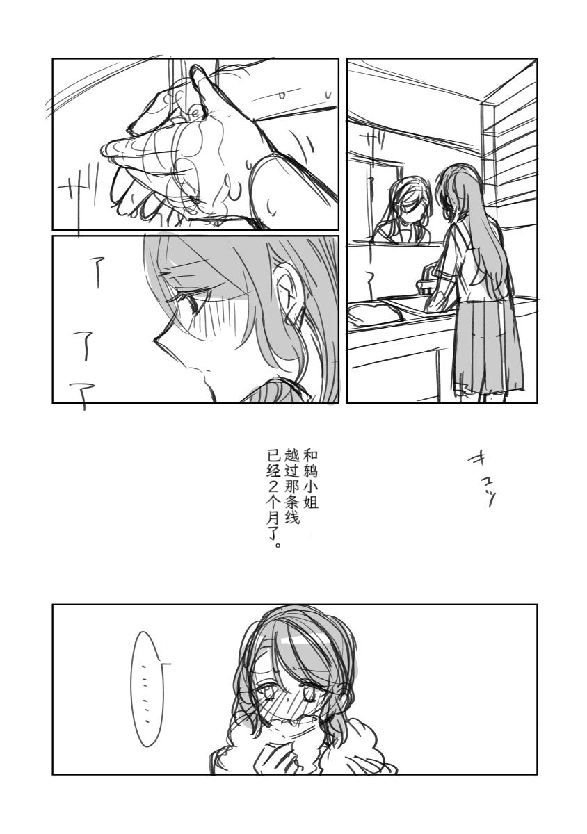 Pixiv Astllatte Sorato 2466132 - Image 19