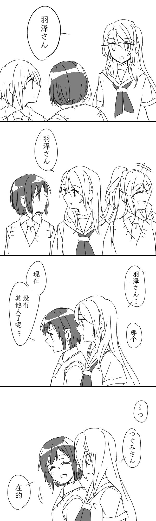 Pixiv Astllatte Sorato 2466132 - Image 26
