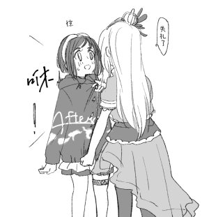 Pixiv Astllatte Sorato 2466132 - Page 11