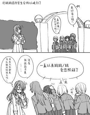 Pixiv Astllatte Sorato 2466132 - Page 16