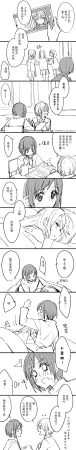 Pixiv Astllatte Sorato 2466132 - Page 24