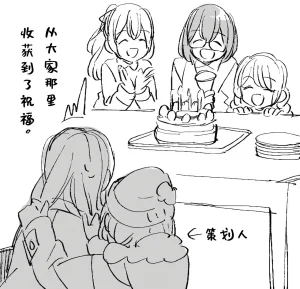 Pixiv Astllatte Sorato 2466132 - Page 30