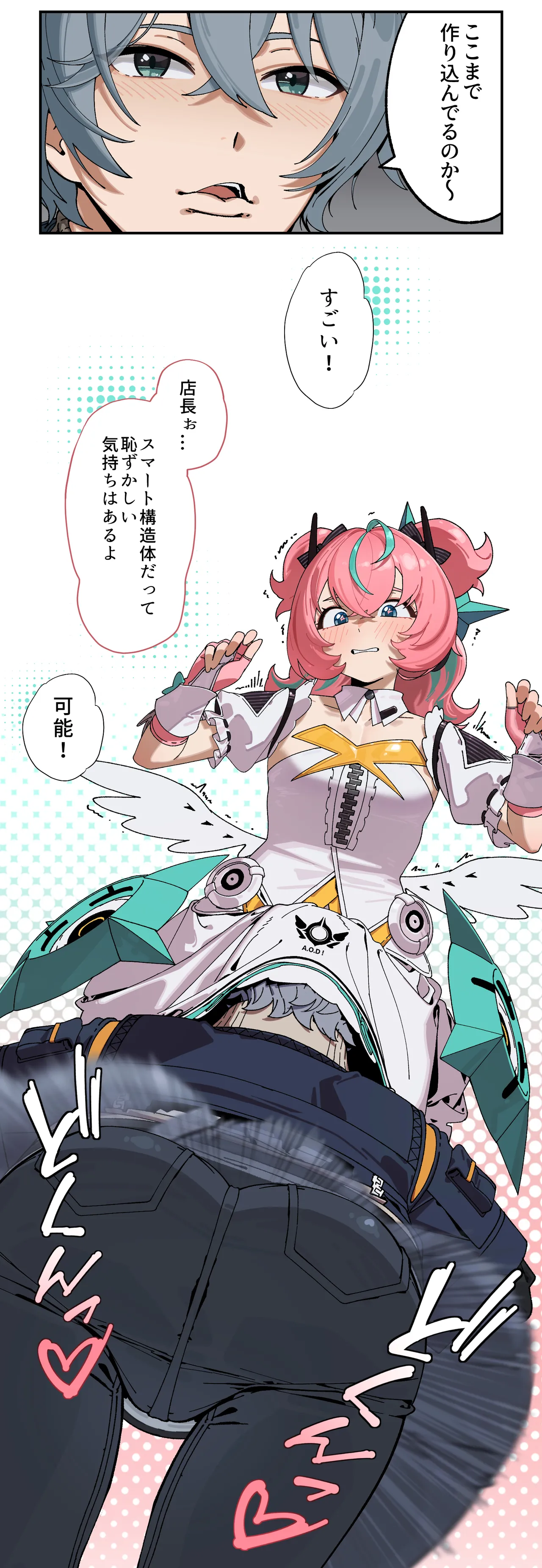Pixiv ATTA 6810741 - Image 22