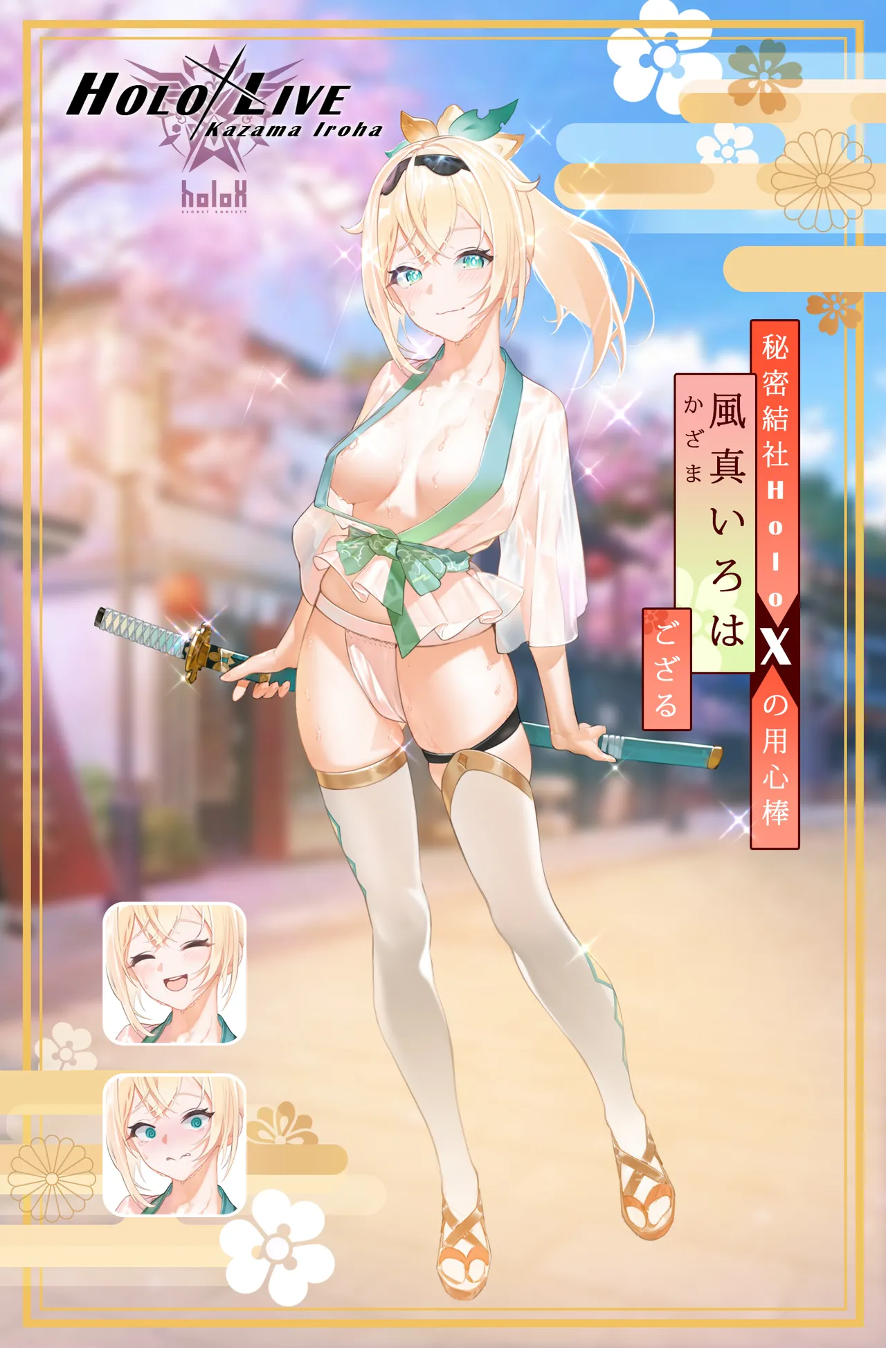 Pixiv ATTA 6810741 - Image 38