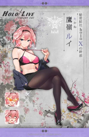 Pixiv ATTA 6810741 - Page 35