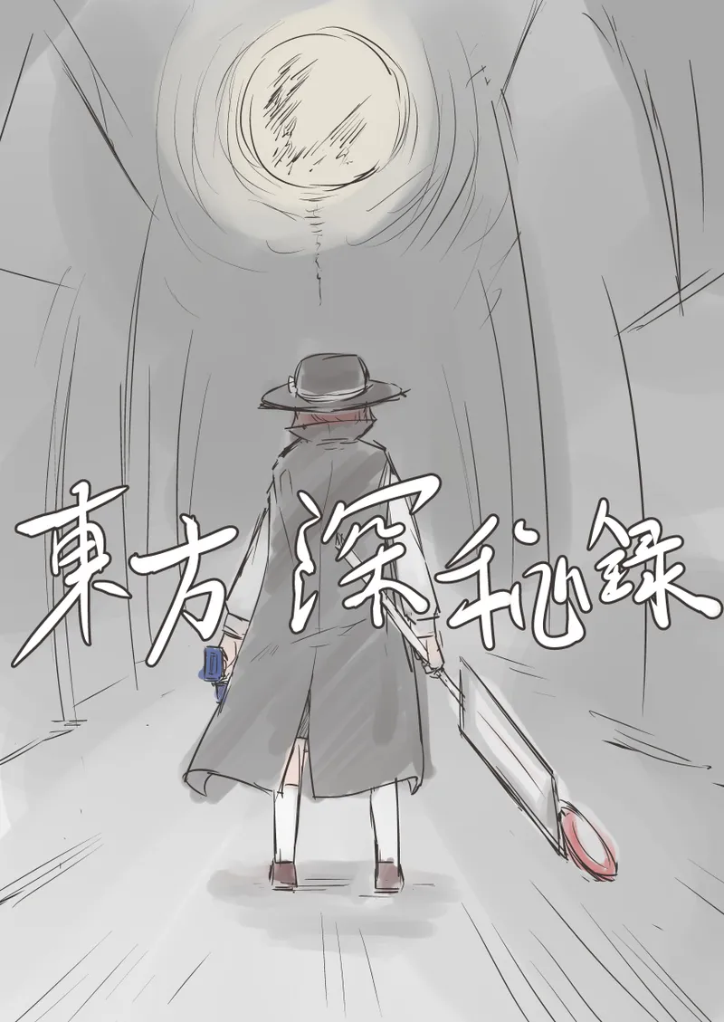 Pixiv Baketsuya 2734185 - Image 131