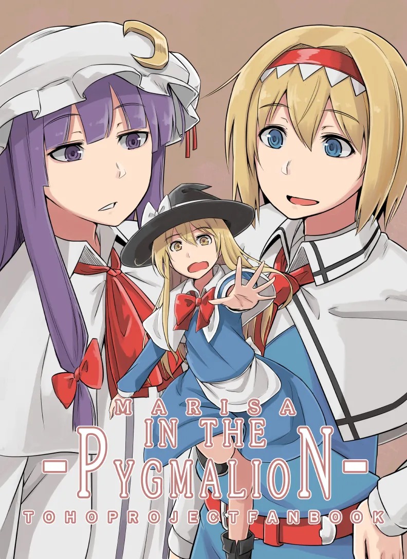 Pixiv Baketsuya 2734185 - Image 174