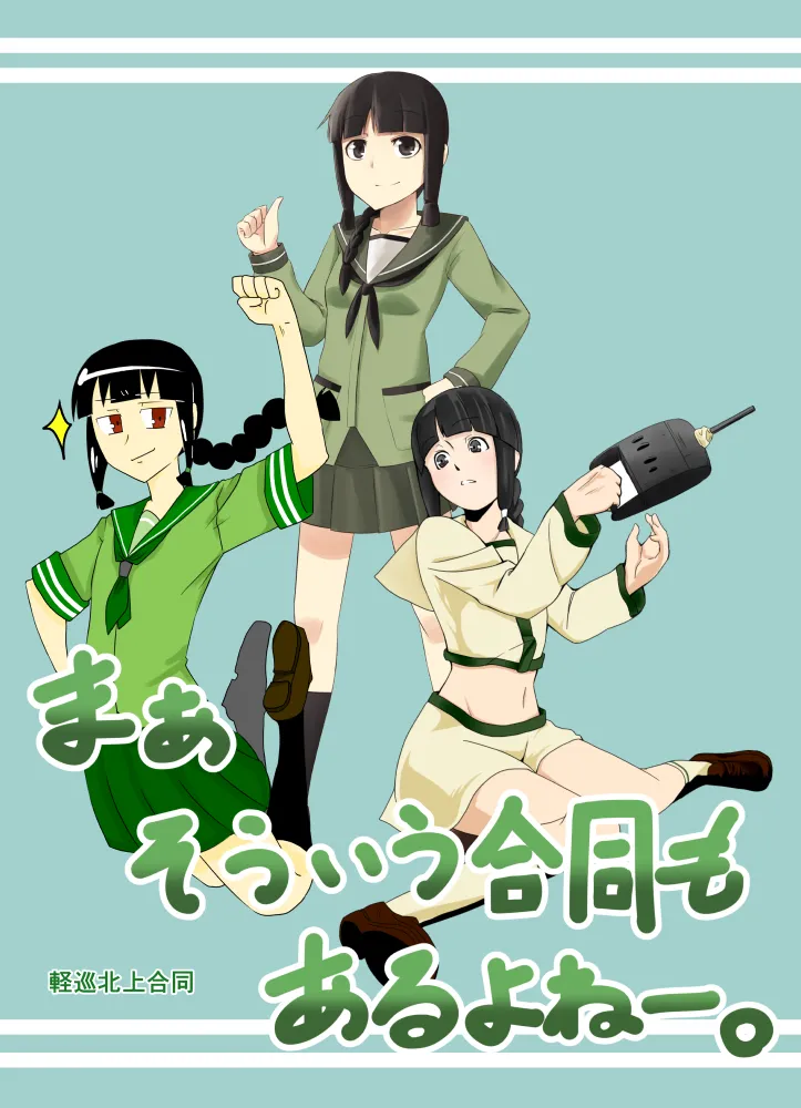 Pixiv Baketsuya 2734185 - Image 18