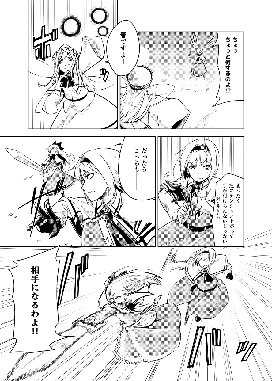 Pixiv Baketsuya 2734185 - Image 215