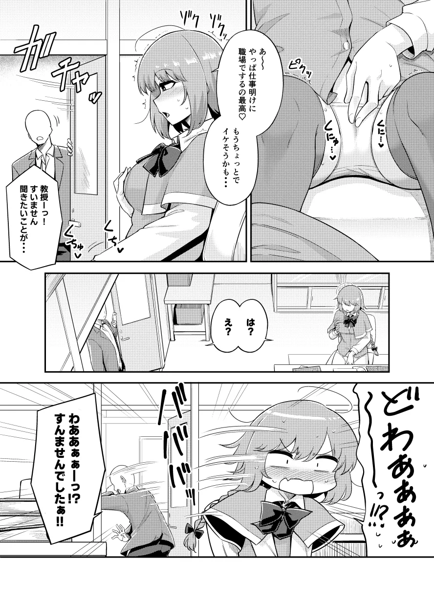 Pixiv Baketsuya 2734185 - Image 358