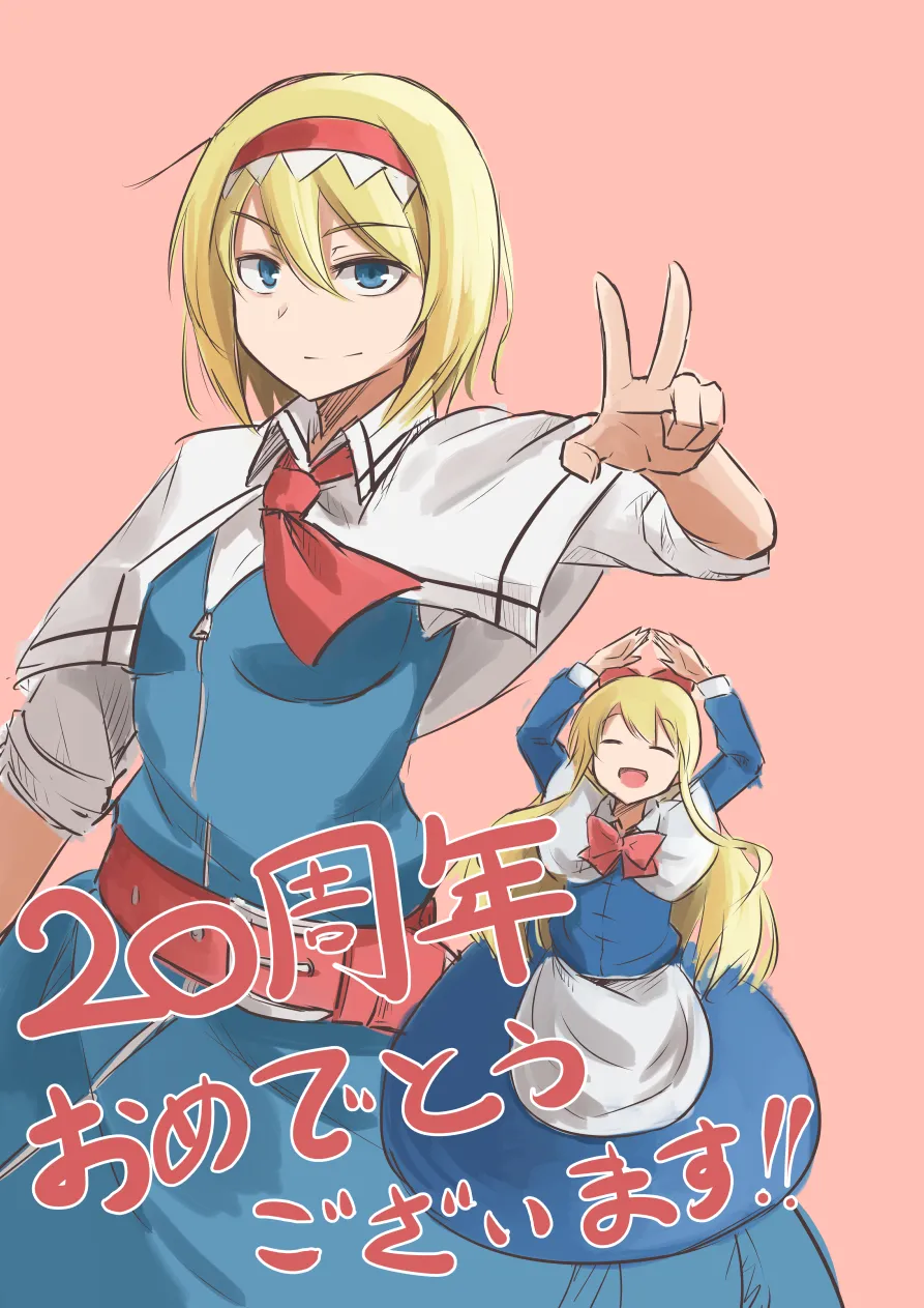 Pixiv Baketsuya 2734185 - Image 72