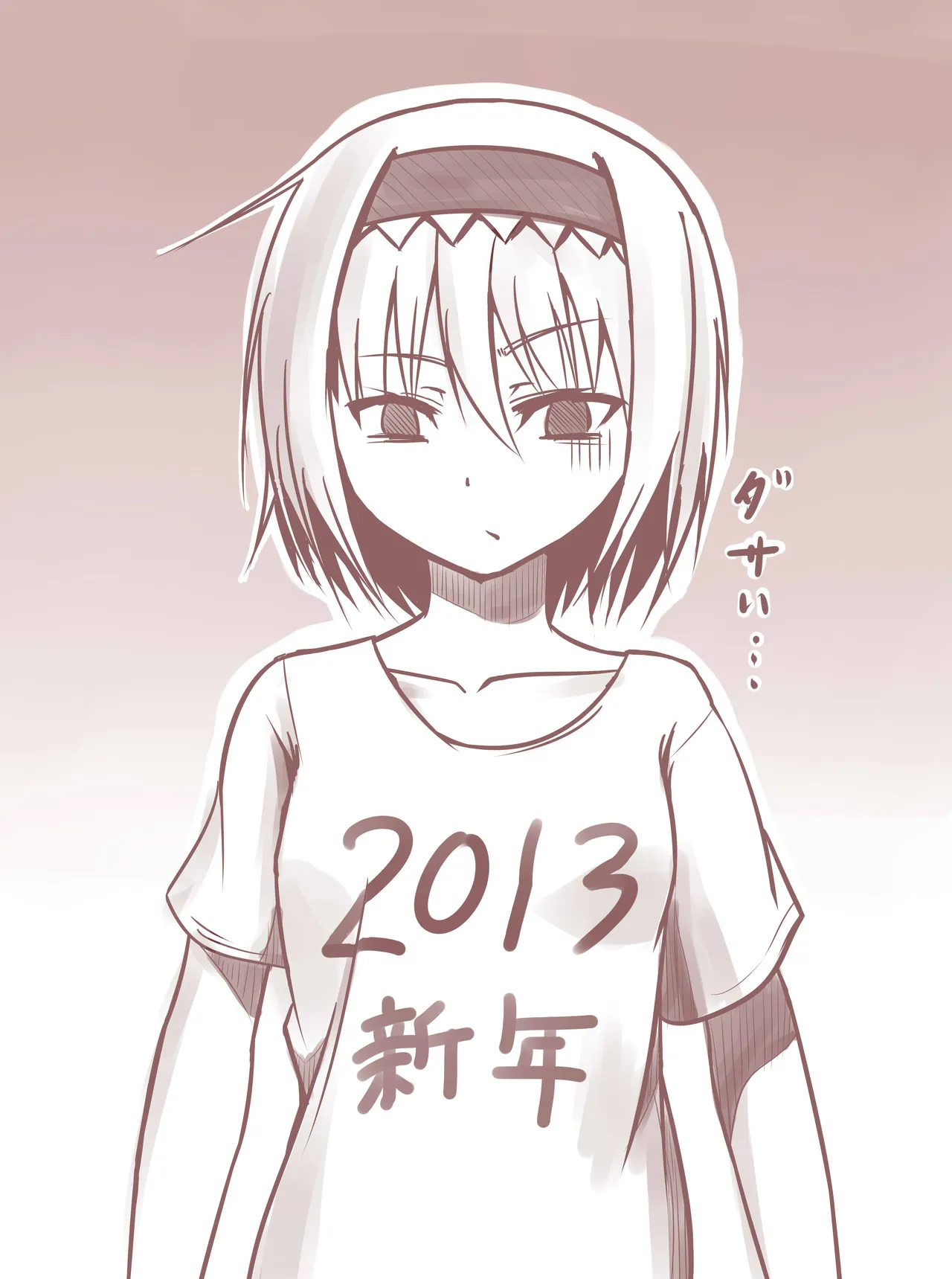 Pixiv Baketsuya 2734185 - Image 8