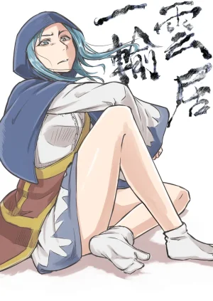 Pixiv Baketsuya 2734185 - Page 161