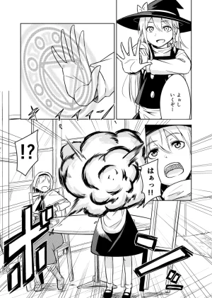 Pixiv Baketsuya 2734185 - Page 177