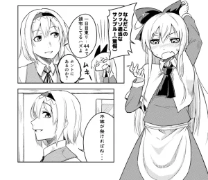 Pixiv Baketsuya 2734185 - Page 190