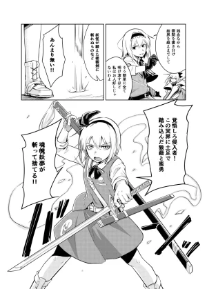 Pixiv Baketsuya 2734185 - Page 216