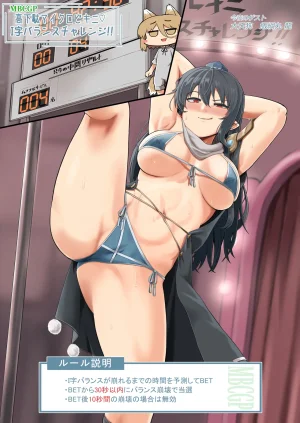 Pixiv Baketsuya 2734185 - Page 283