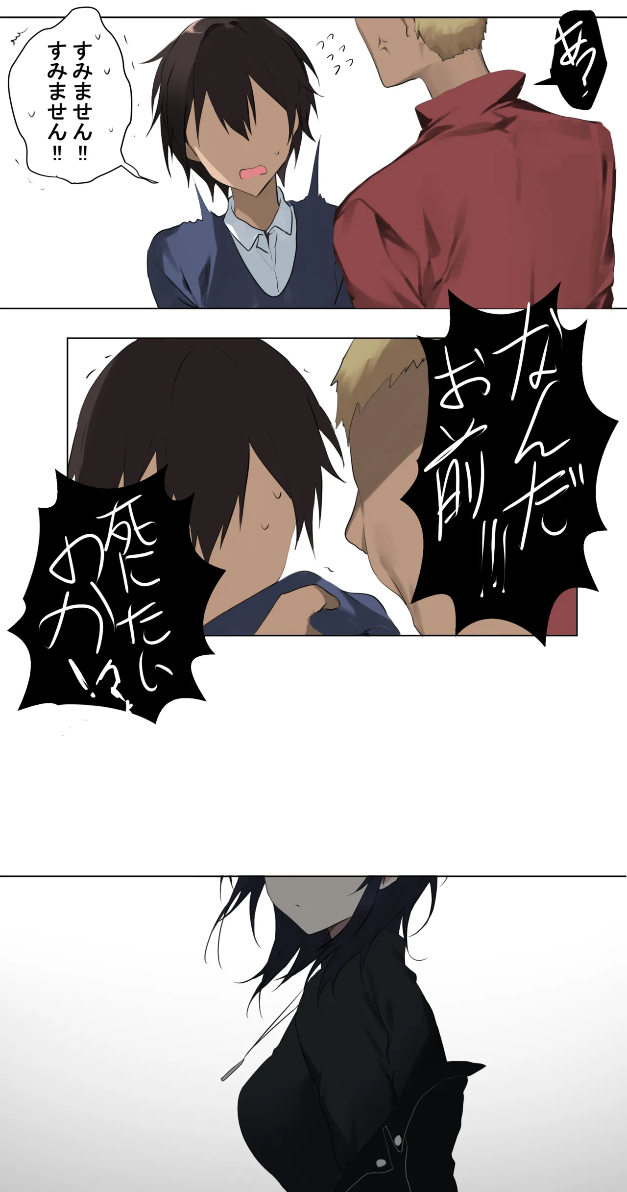 PIXIV Bara - Image 22