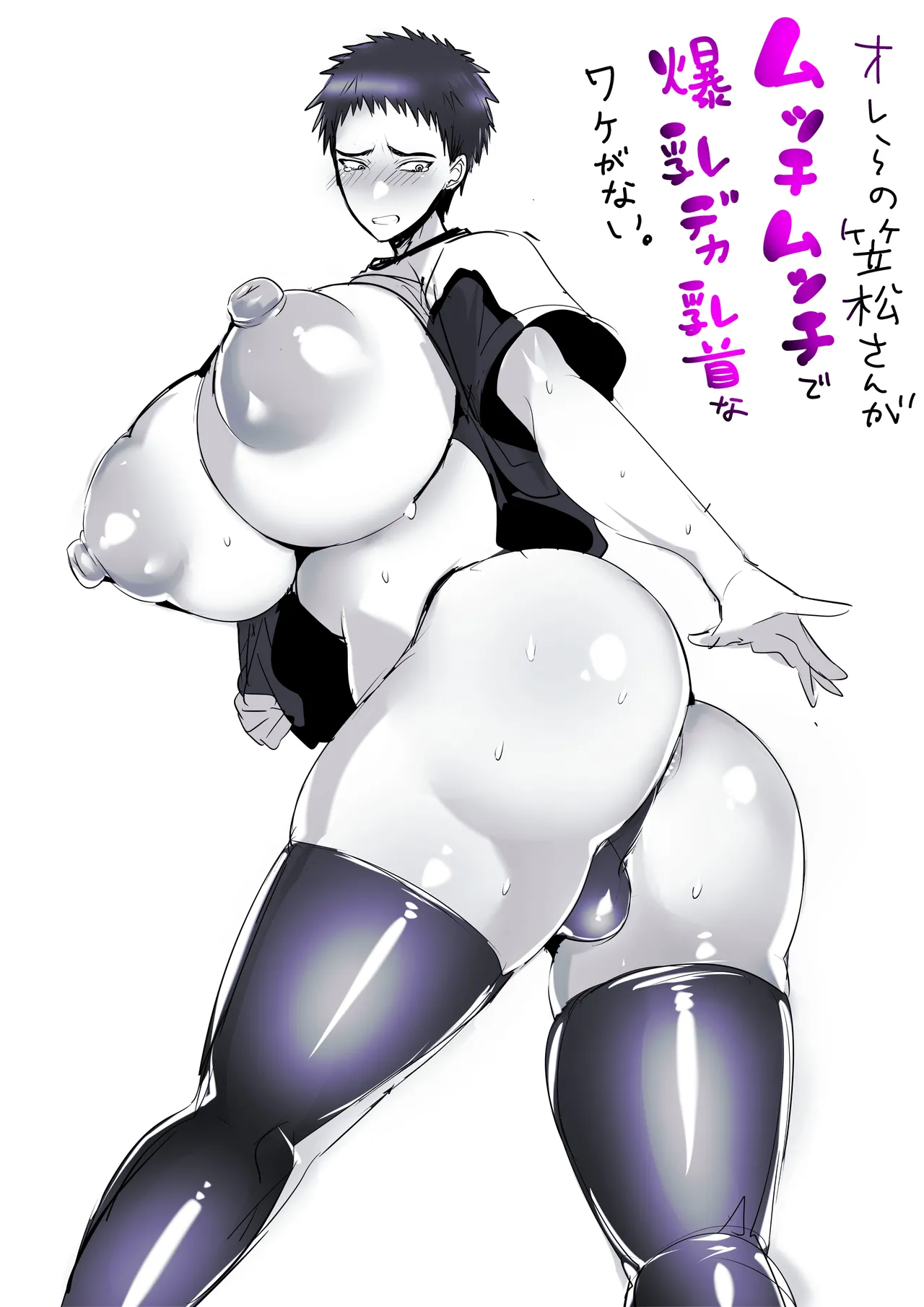 Pixiv beatspectertoda 32523052 Continuation - Image 103