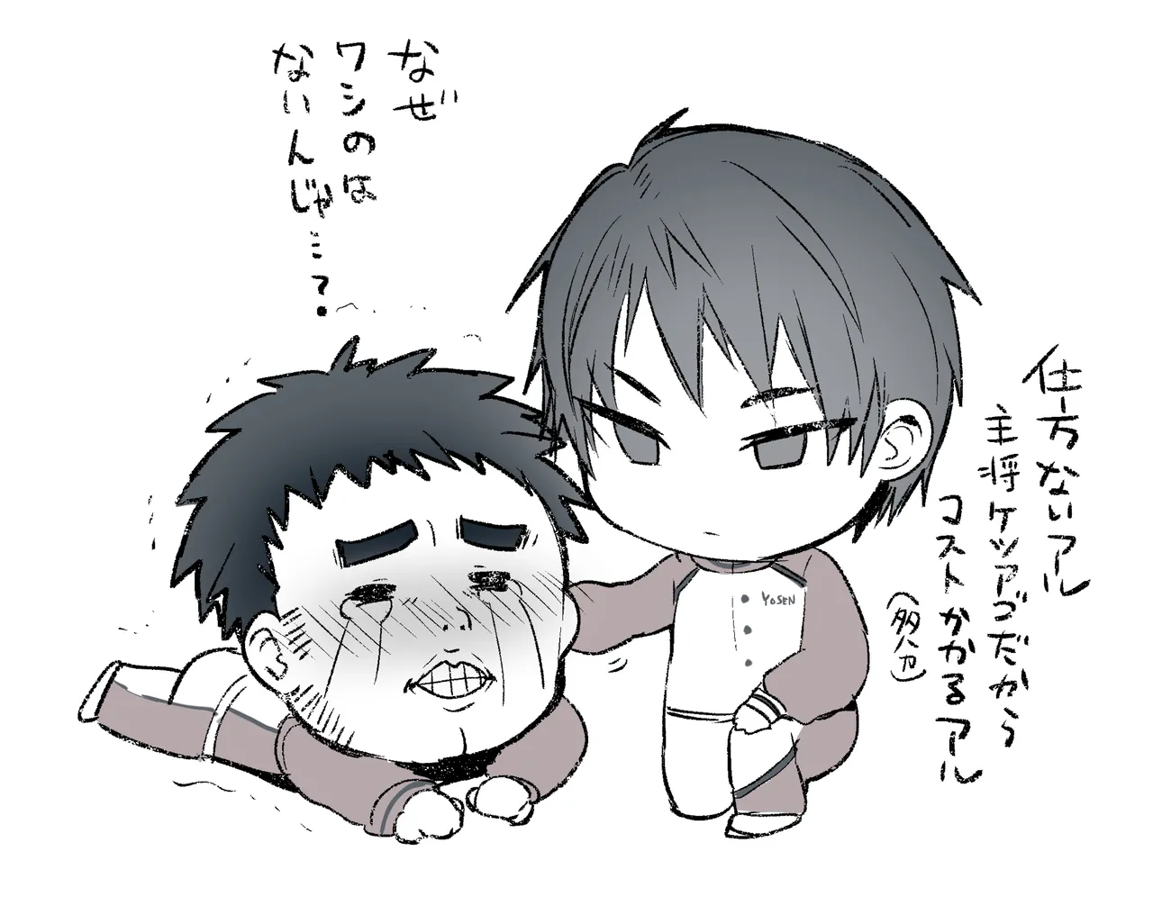 Pixiv beatspectertoda 32523052 Continuation - Image 126