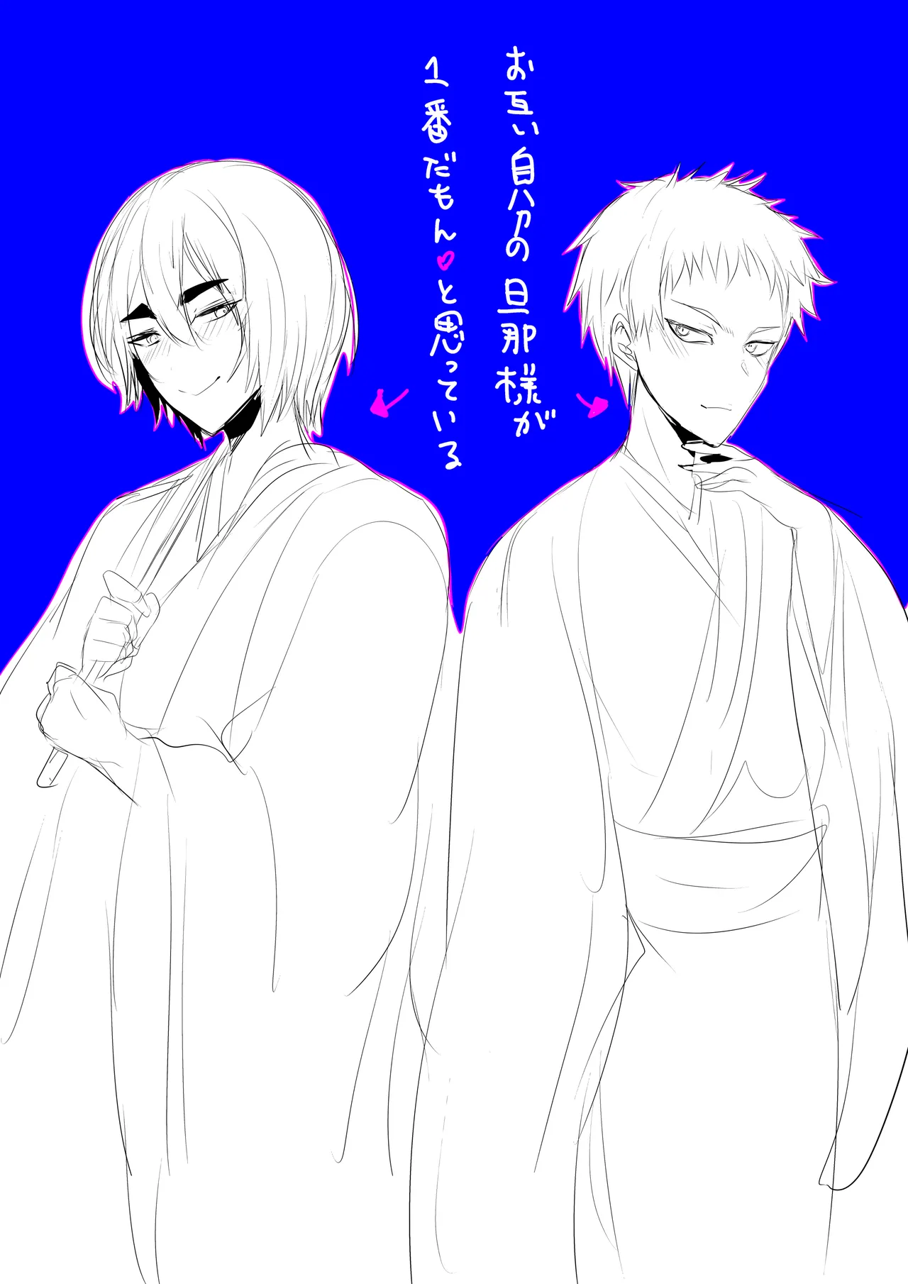 Pixiv beatspectertoda 32523052 Continuation - Image 141