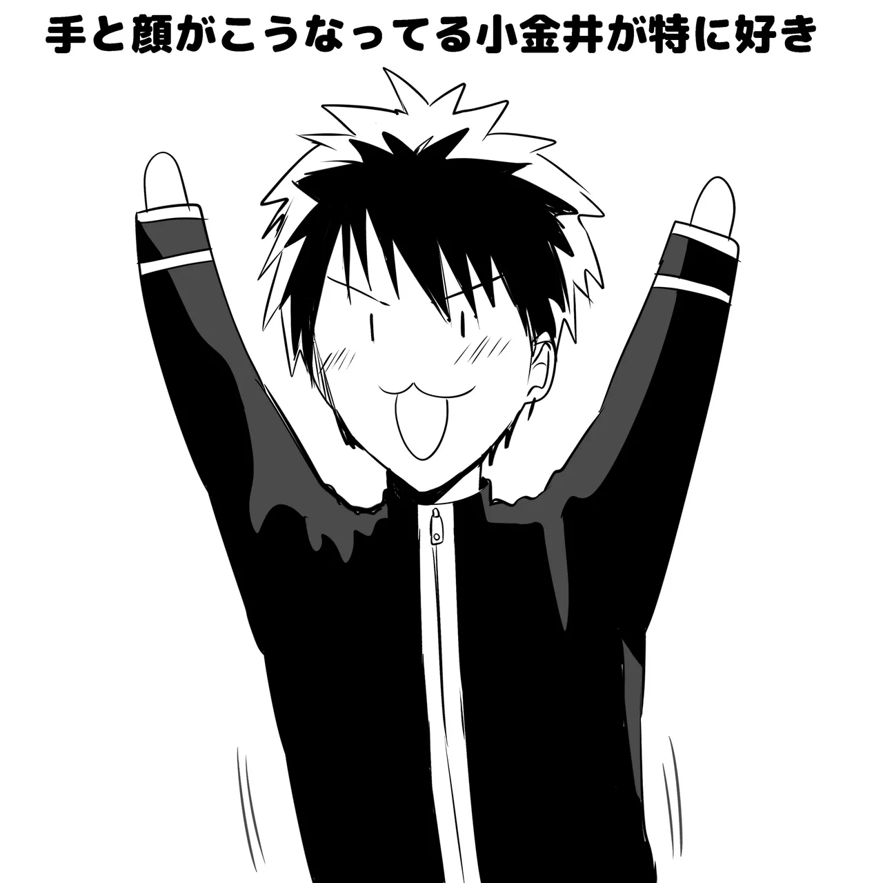 Pixiv beatspectertoda 32523052 Continuation - Image 142