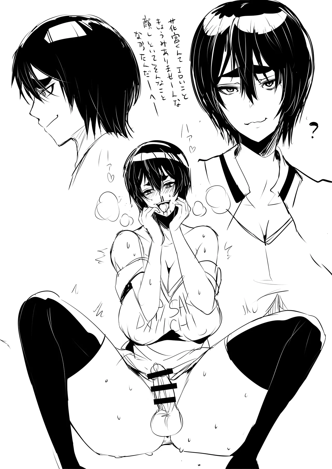 Pixiv beatspectertoda 32523052 Continuation - Image 18