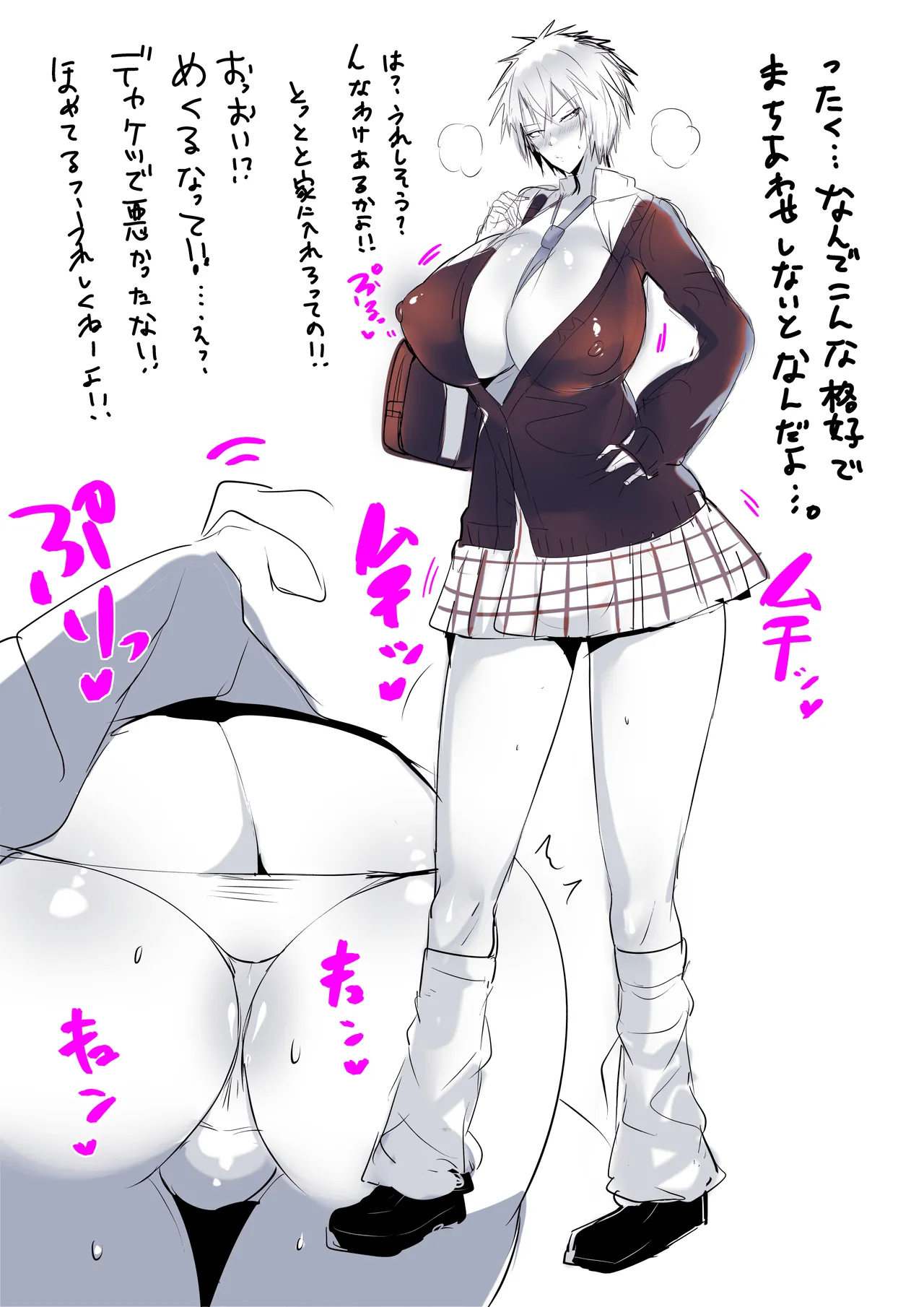 Pixiv beatspectertoda 32523052 Continuation - Image 199