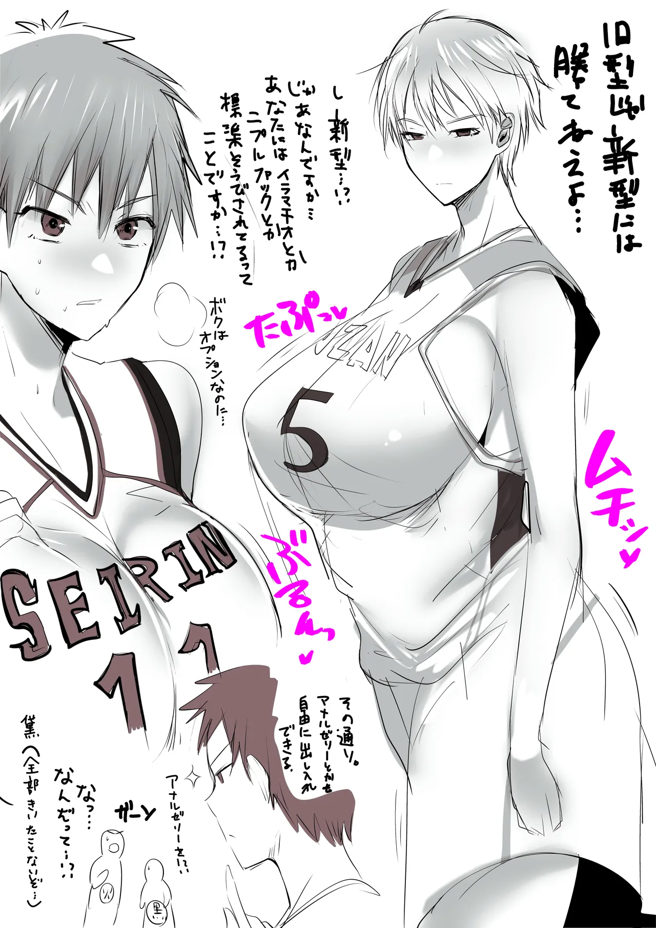 Pixiv beatspectertoda 32523052 Continuation - Image 201