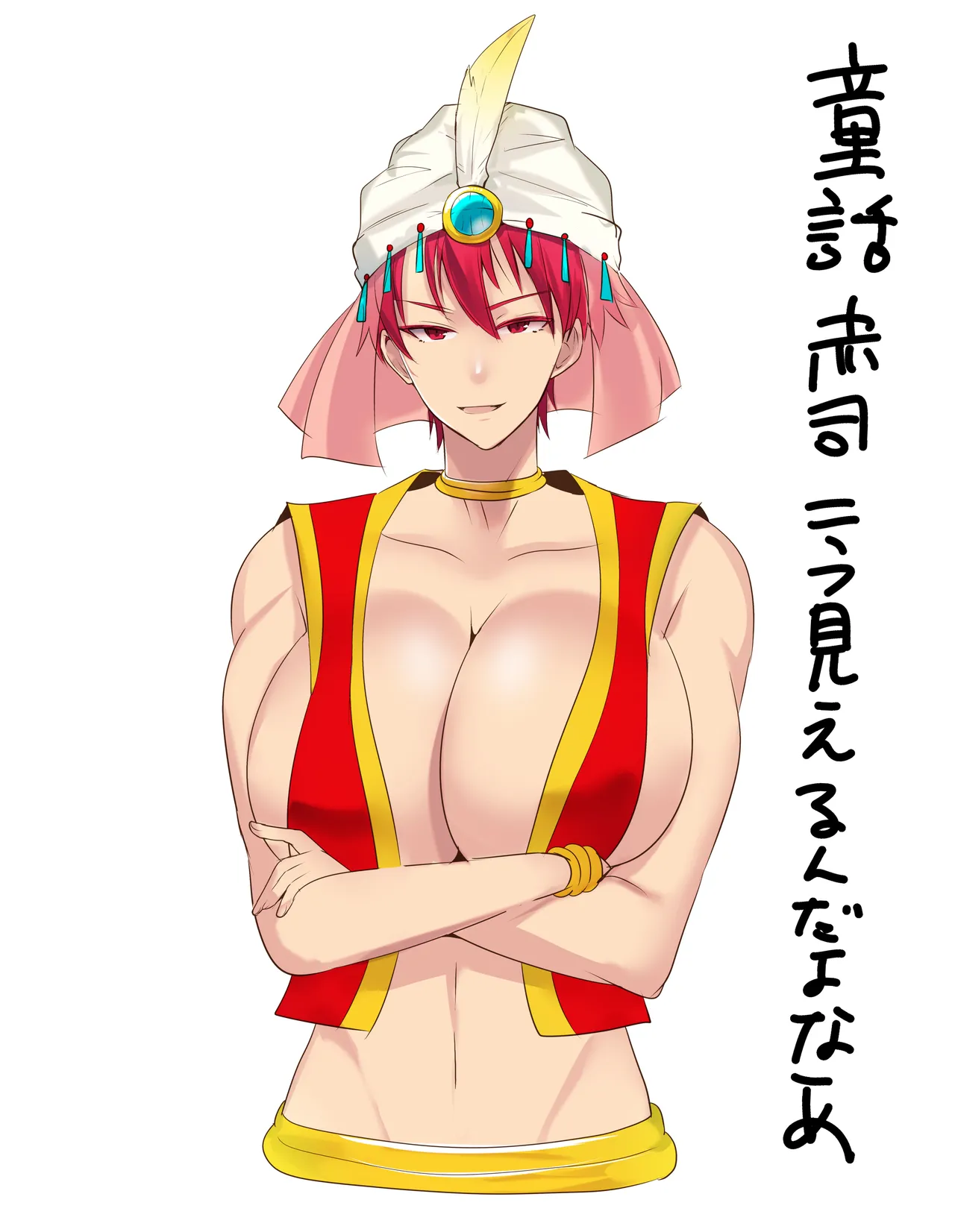 Pixiv beatspectertoda 32523052 Continuation - Image 212