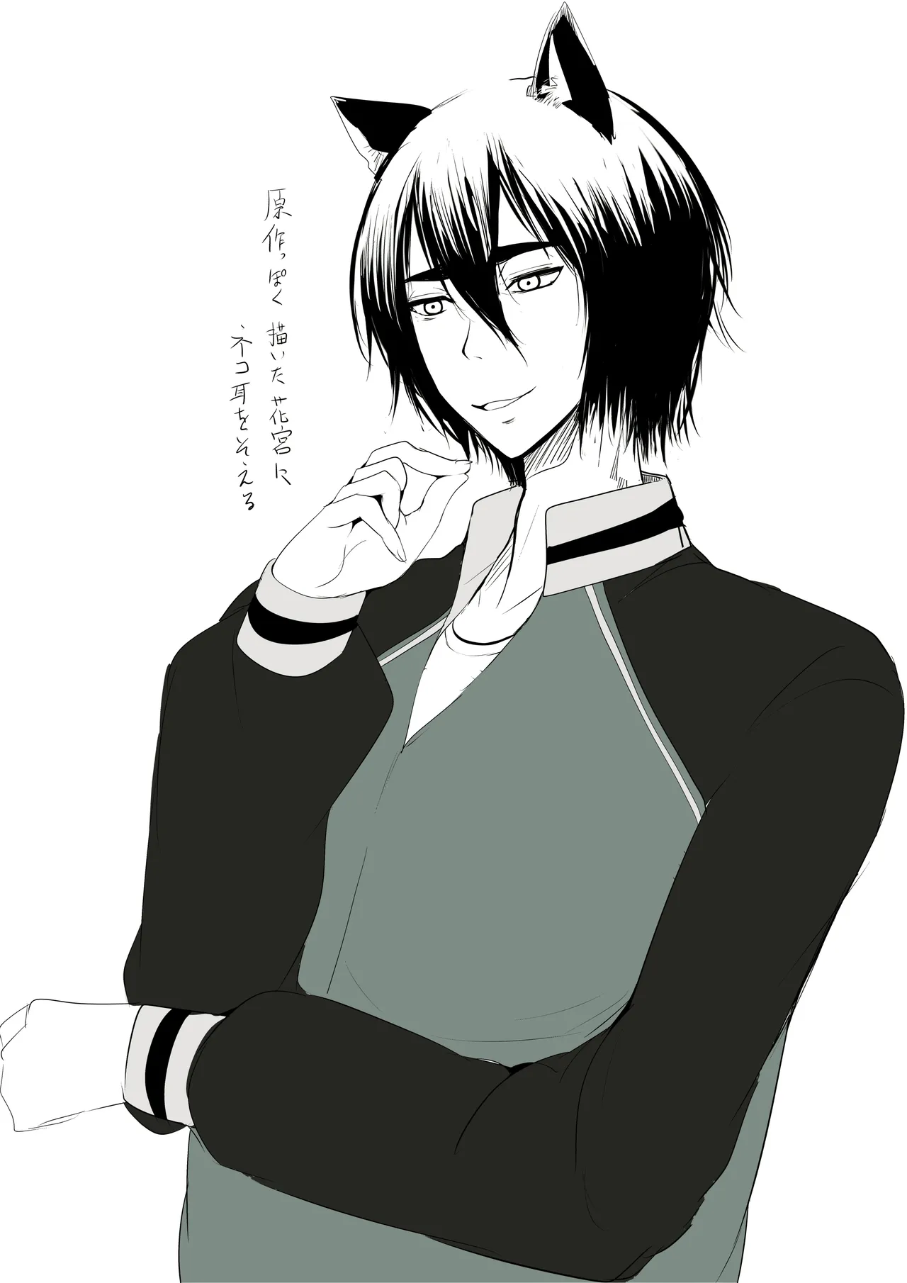 Pixiv beatspectertoda 32523052 Continuation - Image 218