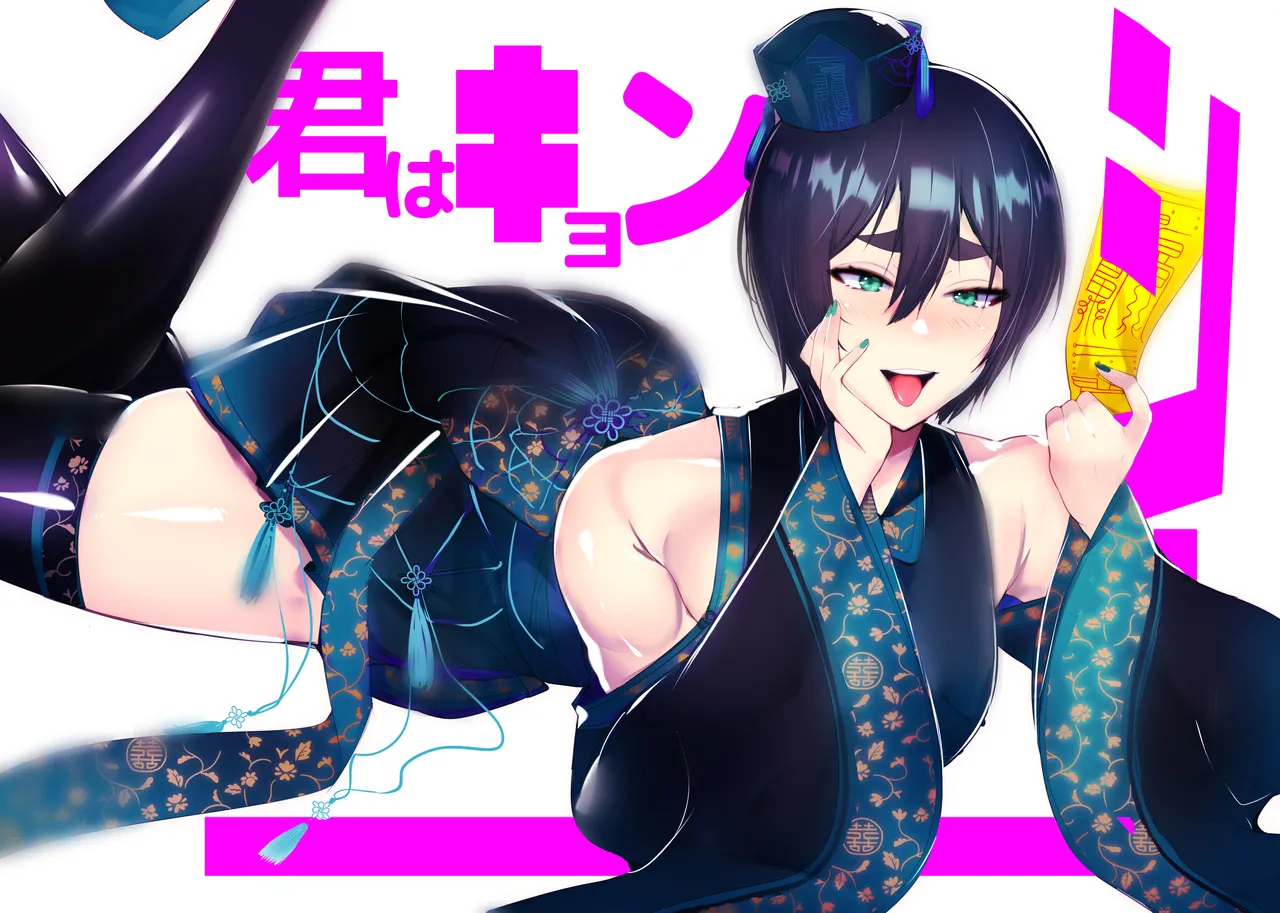 Pixiv beatspectertoda 32523052 Continuation - Image 80