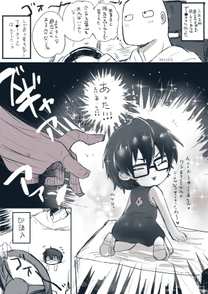 Pixiv beatspectertoda 32523052 Continuation - Page 125