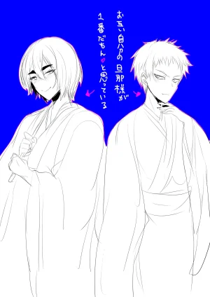 Pixiv beatspectertoda 32523052 Continuation - Page 141