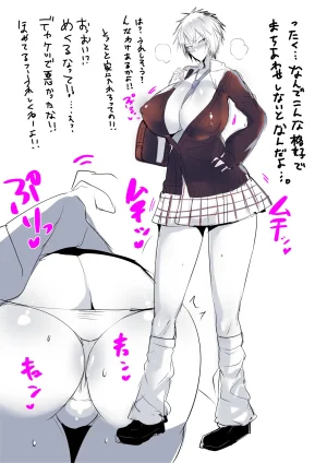 Pixiv beatspectertoda 32523052 Continuation - Page 199