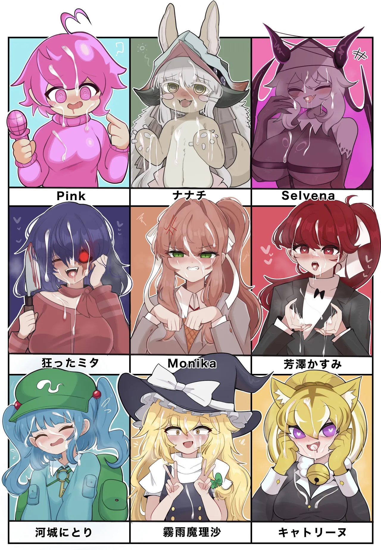 Pixiv Beni_imo Mk-II 87507152 - Image 104