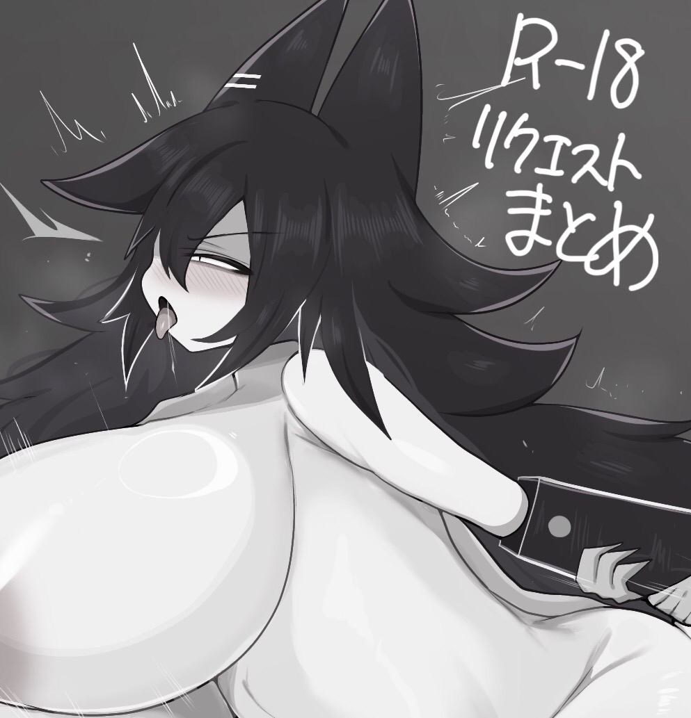 Pixiv Beni_imo Mk-II 87507152 - Image 107