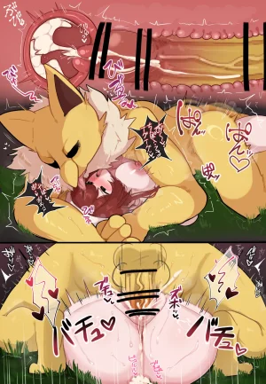 Pixiv Beni_imo Mk-II 87507152 - Page 91