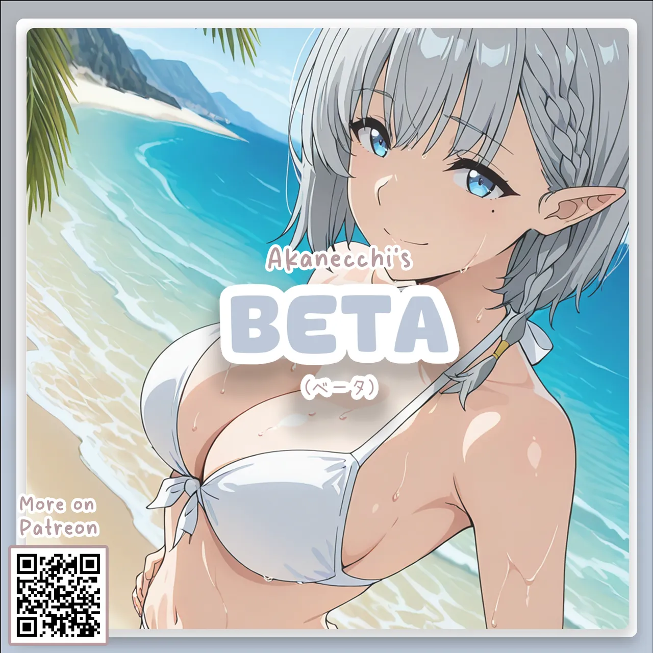 Pixiv Beta ベータ The Eminence in Shadow - Image 1