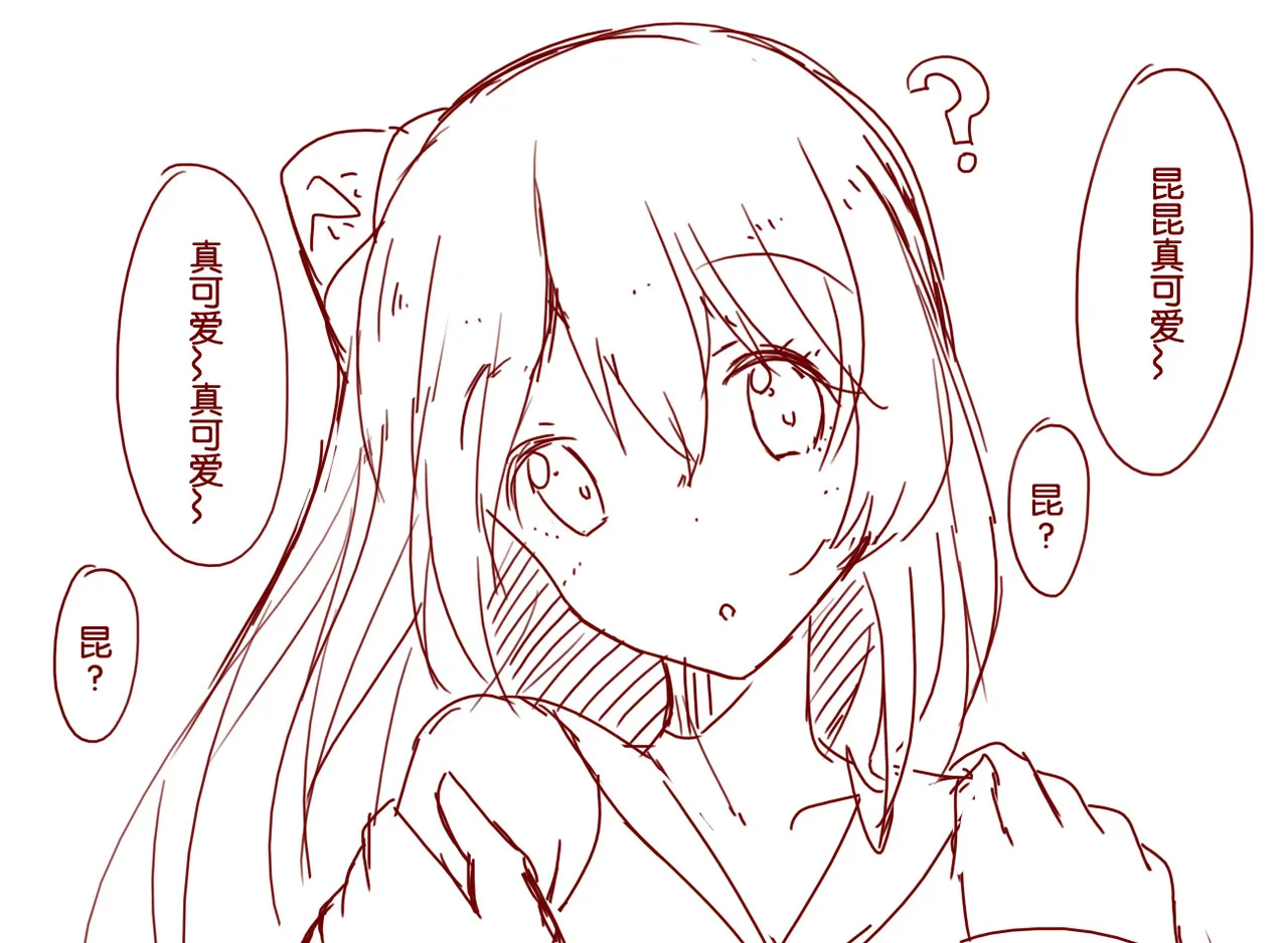 Pixiv Bison倉鼠 333556 2026.06.22 - Image 492