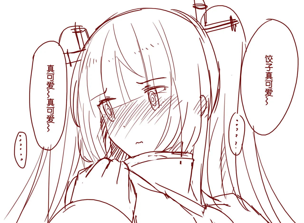 Pixiv Bison倉鼠 333556 2026.06.22 - Image 493