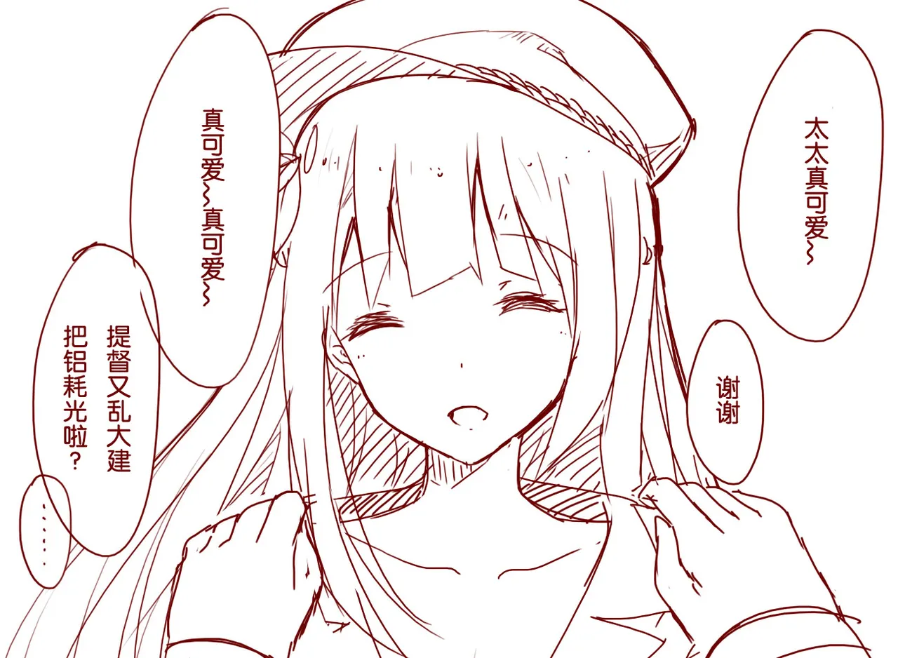 Pixiv Bison倉鼠 333556 2026.06.22 - Image 495