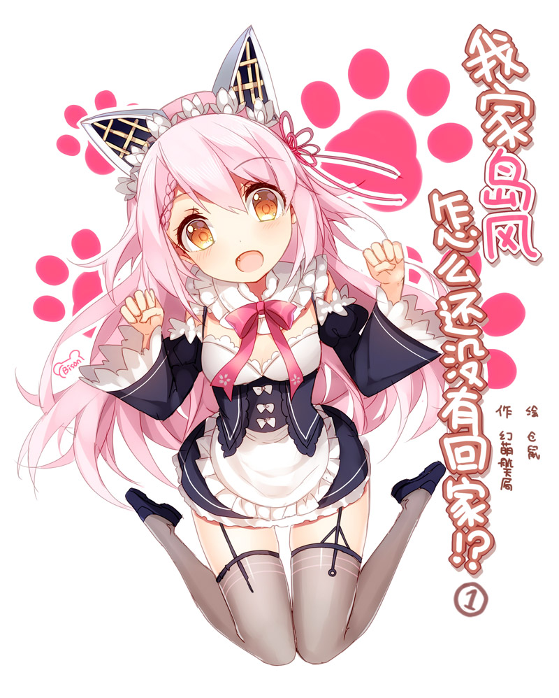 Pixiv Bison倉鼠 333556 2026.06.22 - Image 585