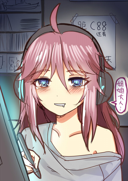 Pixiv Bison倉鼠 333556 2026.06.22 - Image 700