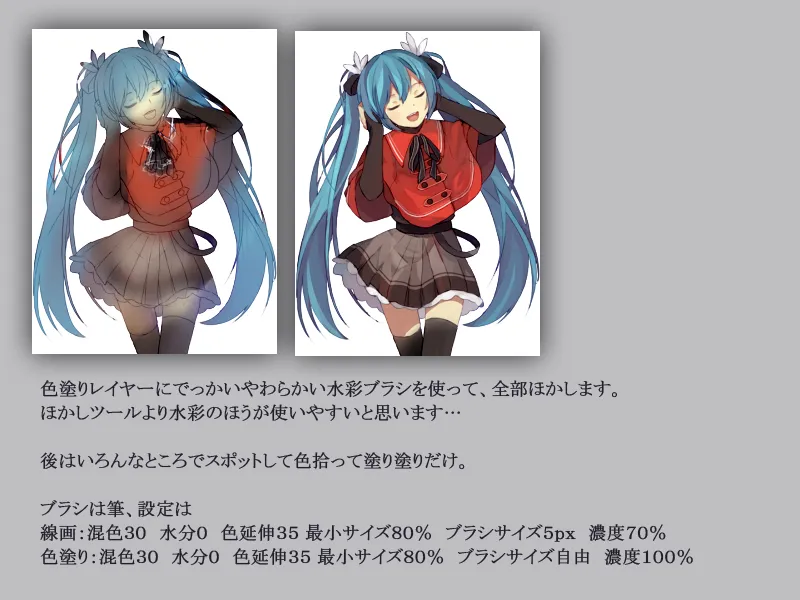 Pixiv Bison倉鼠 333556 2026.06.22 - Image 795