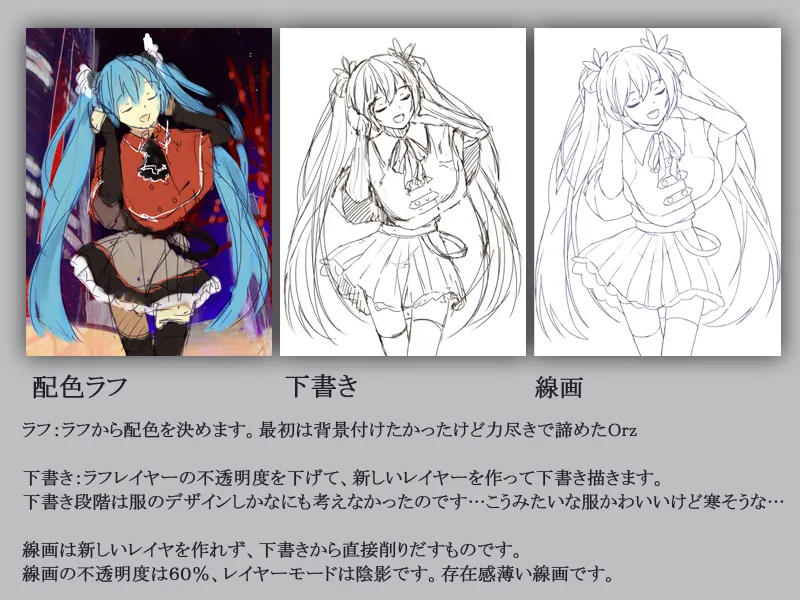 Pixiv Bison倉鼠 333556 2026.06.22 - Image 797